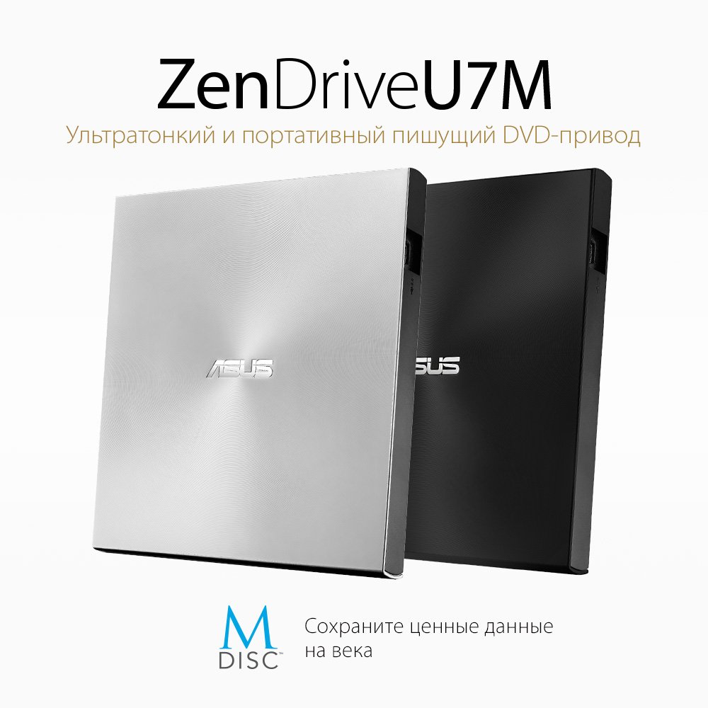 Внешний привод DVD-RW Asus ZenDrive SDRW-08U7M-U Ultra Slim Silver ...
