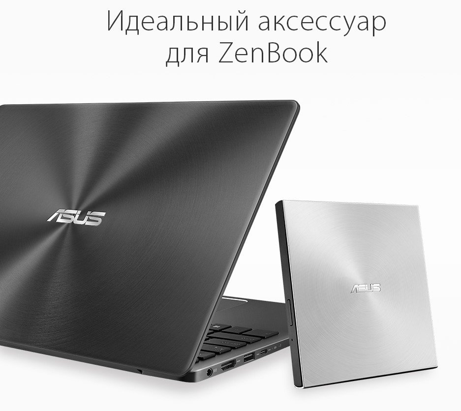 Внешний привод DVD-RW Asus ZenDrive SDRW-08U9M-U Ultra Slim Silver ...