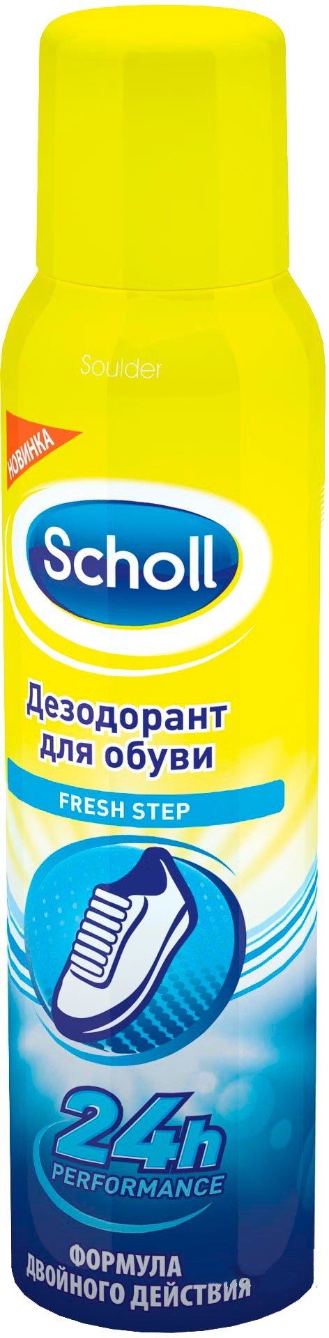 Dr.scholl's дезодорант для обуви odour control 150мл до 01.08.17 (5052197013665)