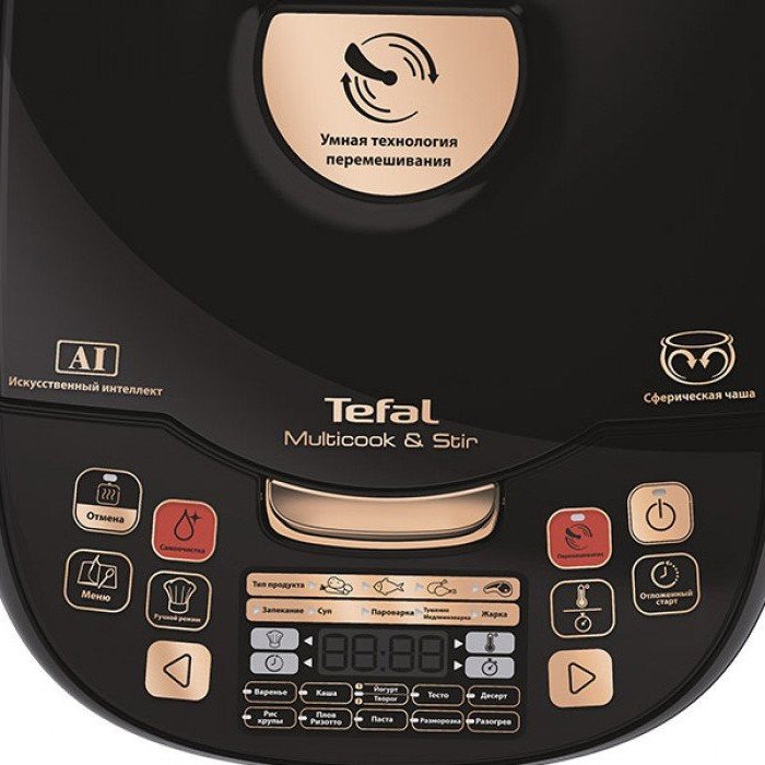Мультиварка Tefal RK901832 купить | ELMIR - цена, отзывы, характеристики