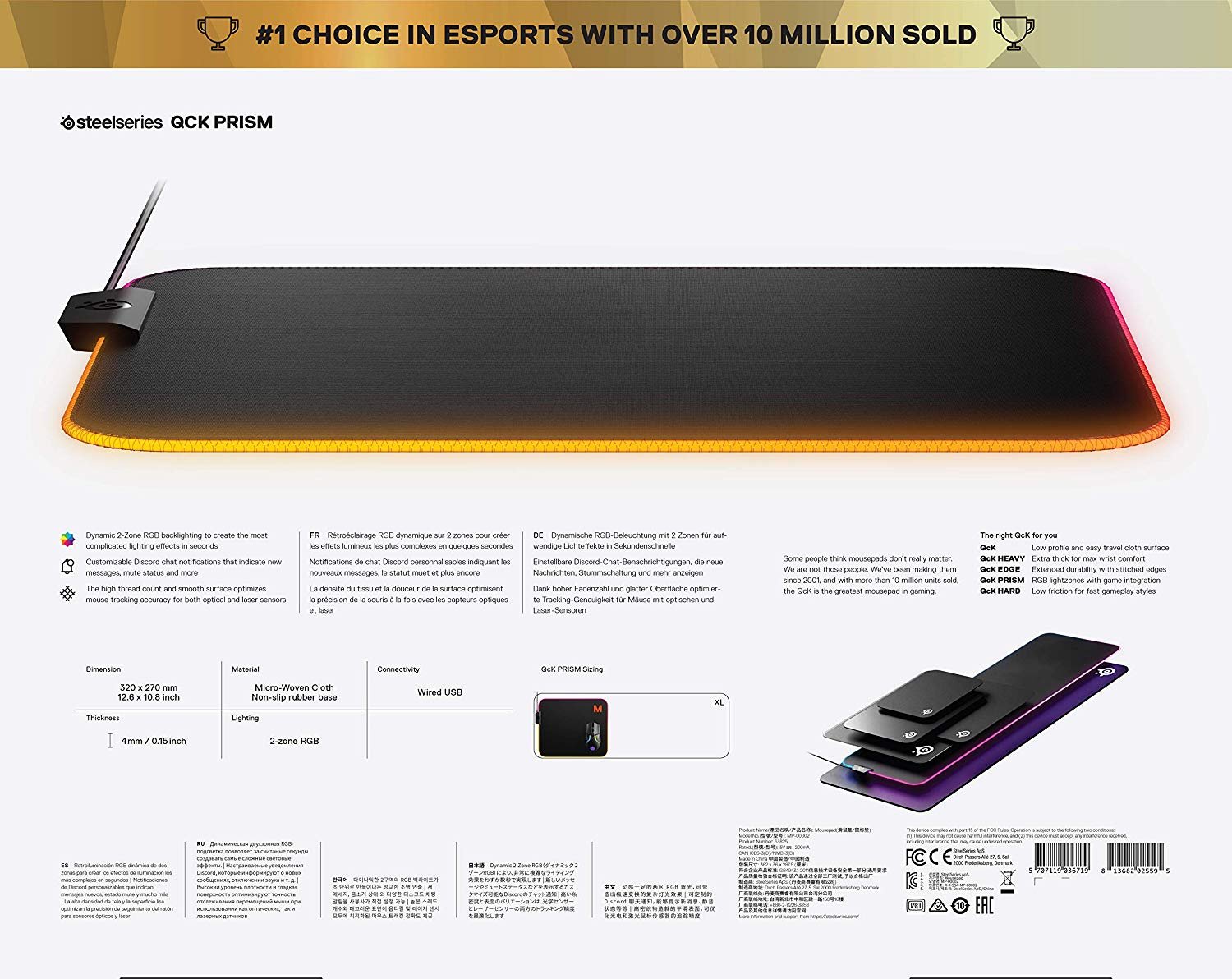 Коврик SteelSeries QcK Prism Cloth M (63825) купить | ELMIR - цена ...