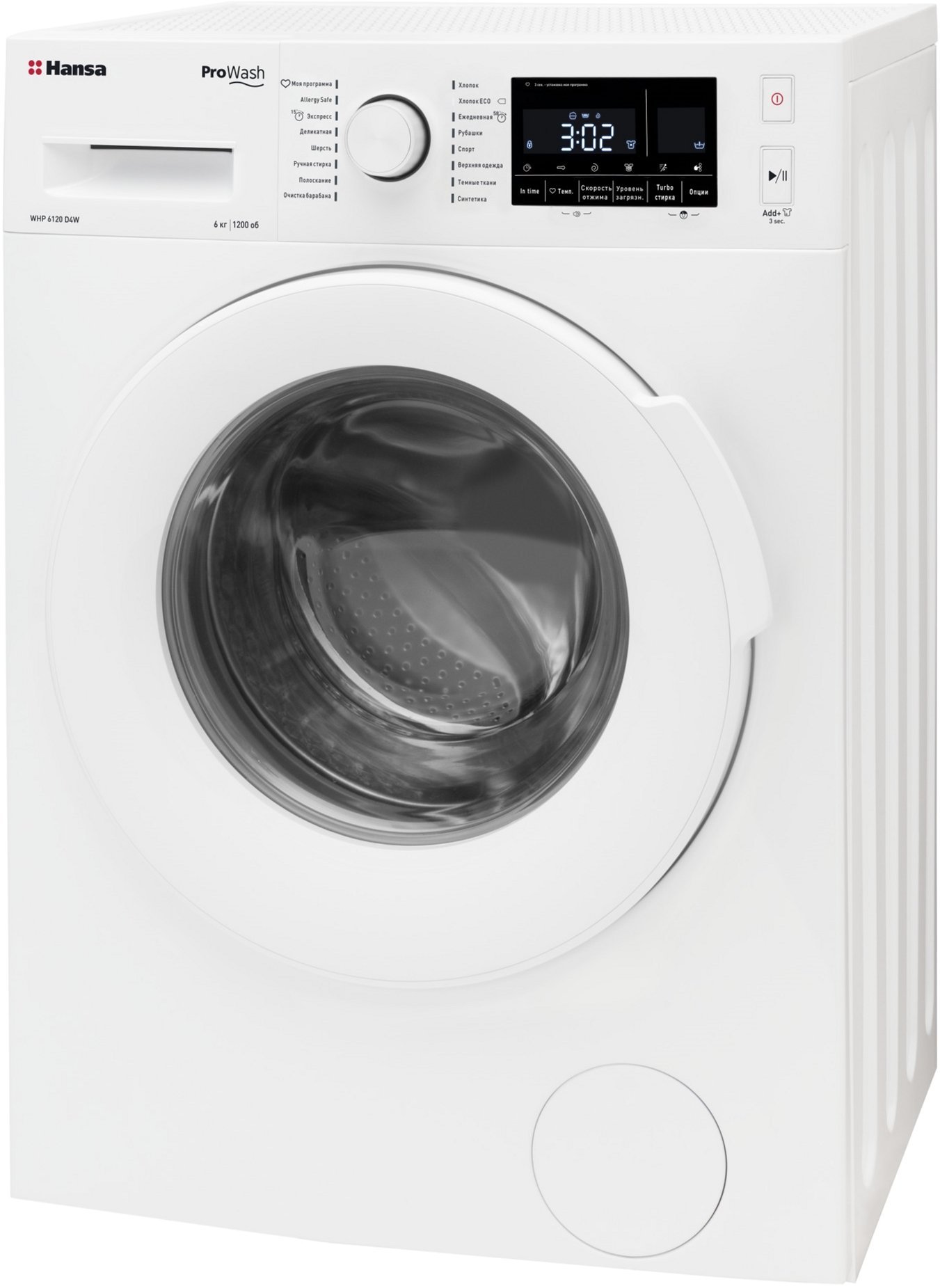 Стиральная машина Hansa WHP 6120 D4W купить | ELMIR - цена, отзывы ...