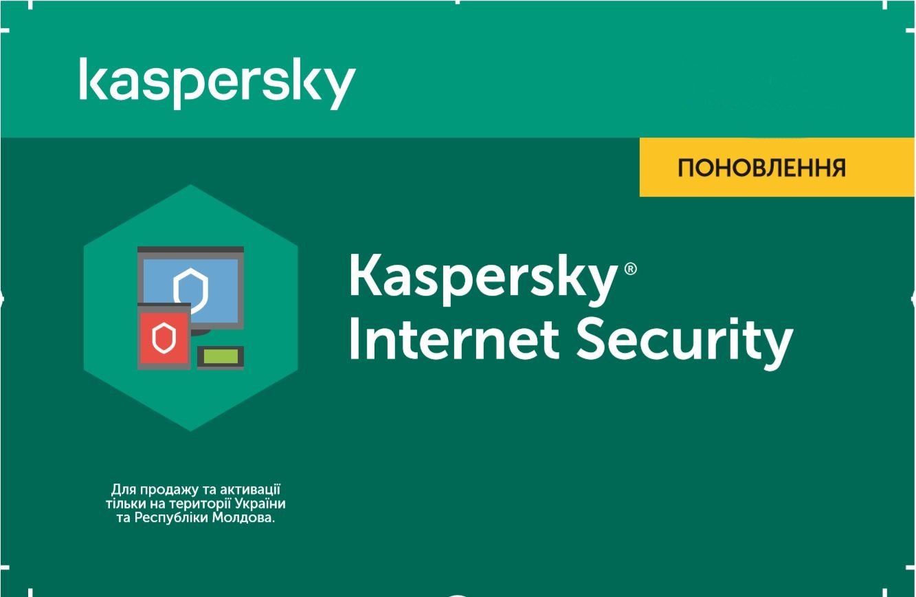 Kaspersky Internet Security 2020 Multi-Device 2 ПК 1 год Renewal ...