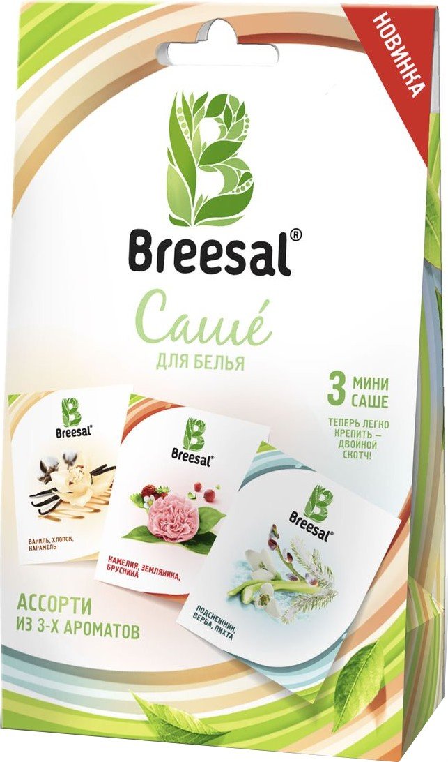 Breesal мини-саше ассорти аром.20г (4607131428862)