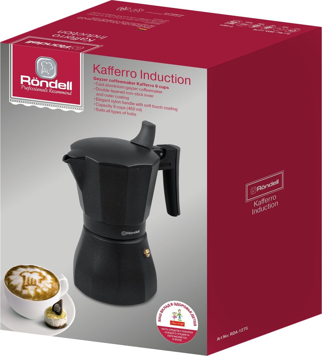 Кофеварка гейзерная Rondell RDA-1275 Kafferro купить | ELMIR - цена ...