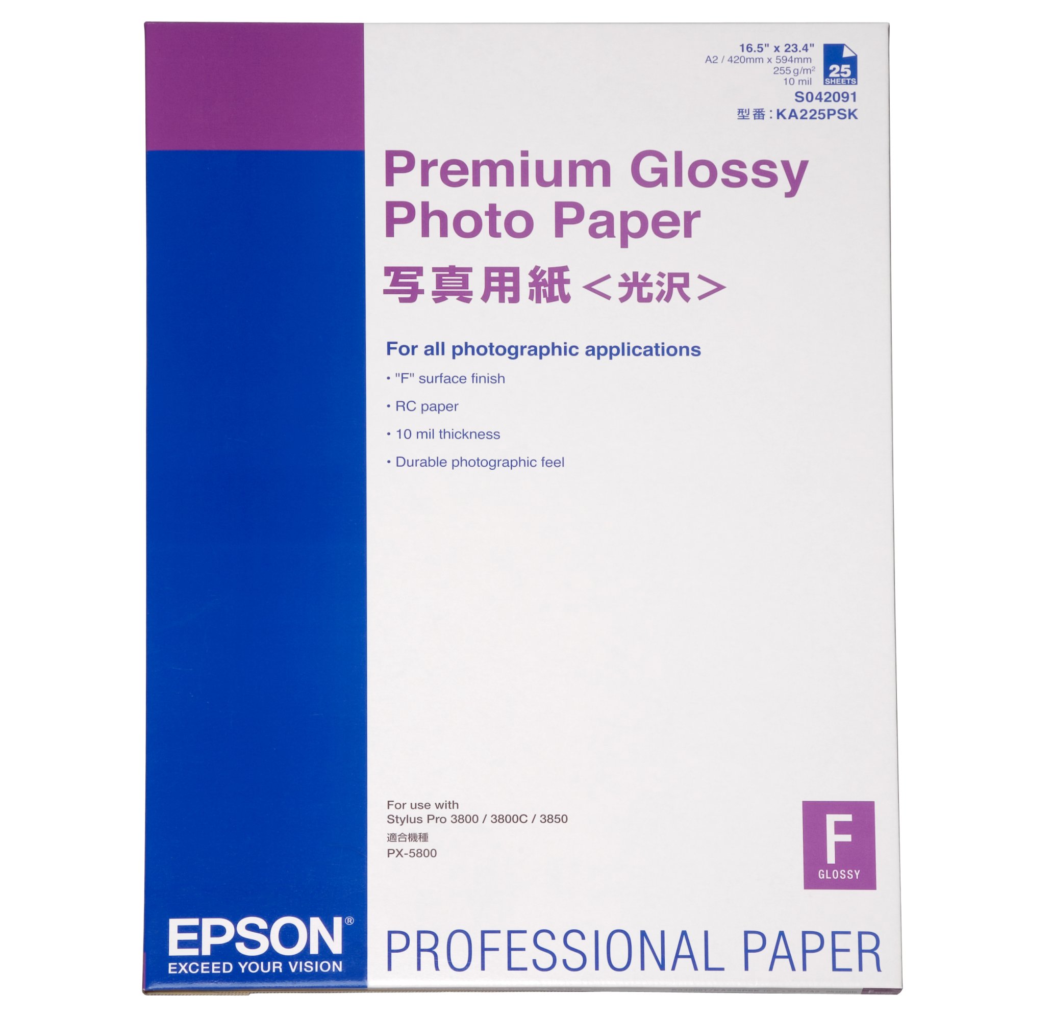 Бумага Epson A2 Premium Glossy Photo Paper, 25л. (C13S042091) купить