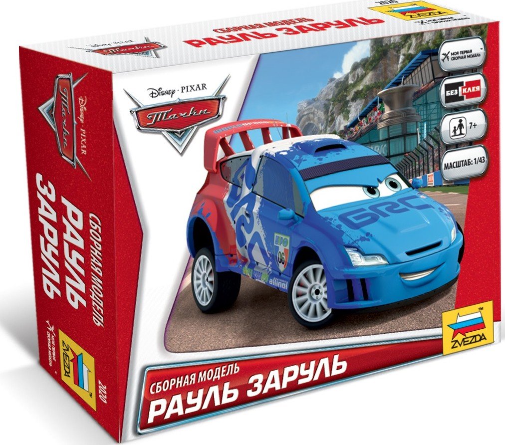 Красная звезда машина