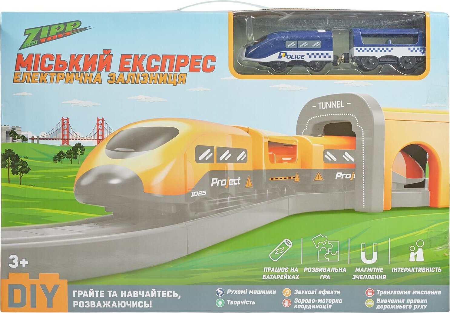 Залізниця ZIPP Toys Міський Експрес Blue (AU3884AB) купити | ELMIR