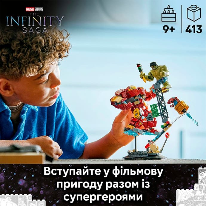 Конструктор LEGO Marvel Легендарное сражение Халкбастер vs Халк