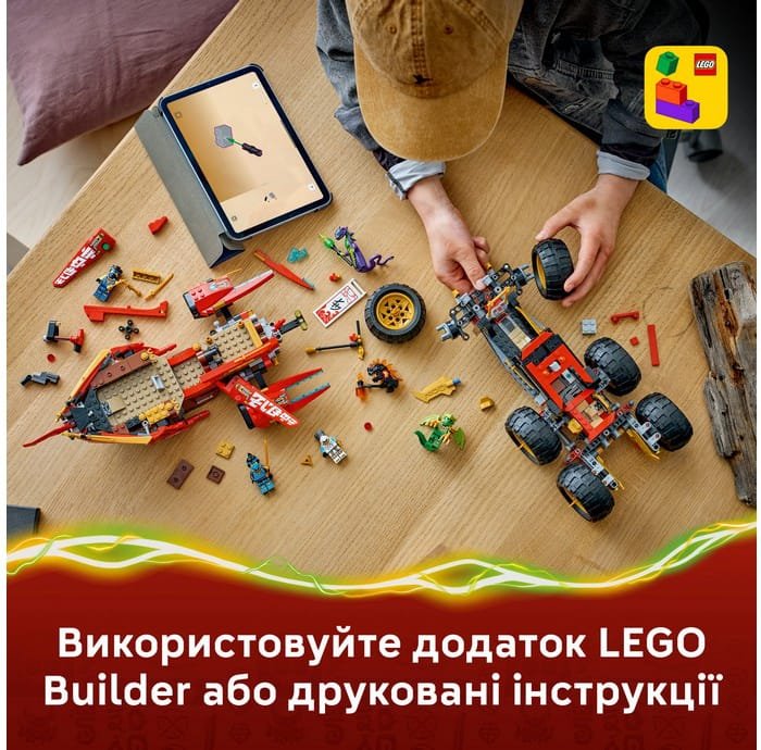 Конструктор LEGO Ninjago Райская земля (71869) купить | ELMIR