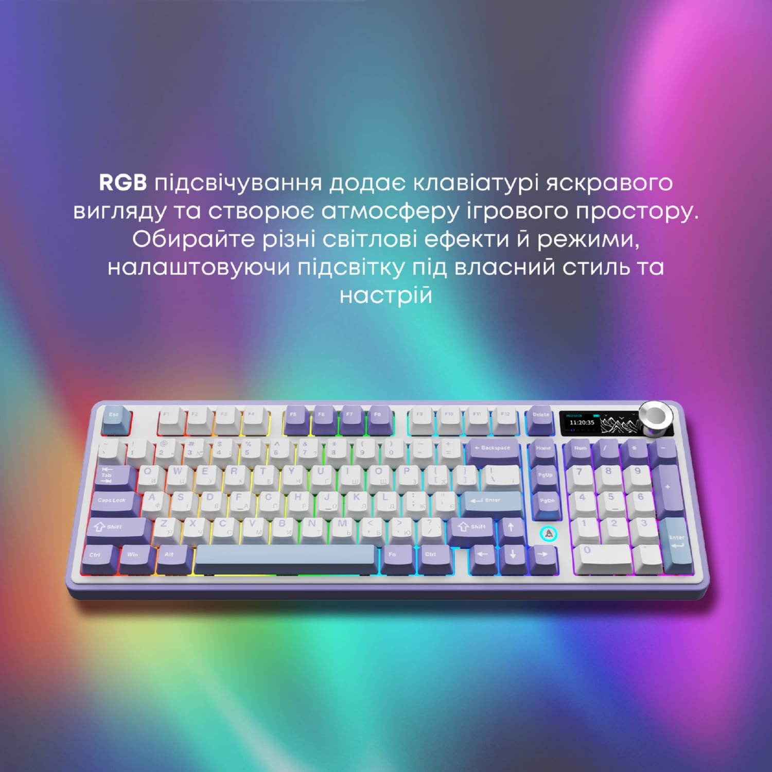 Клавиатура Ajazz AK980 V2 Maillard Switches Purple/White/Blue