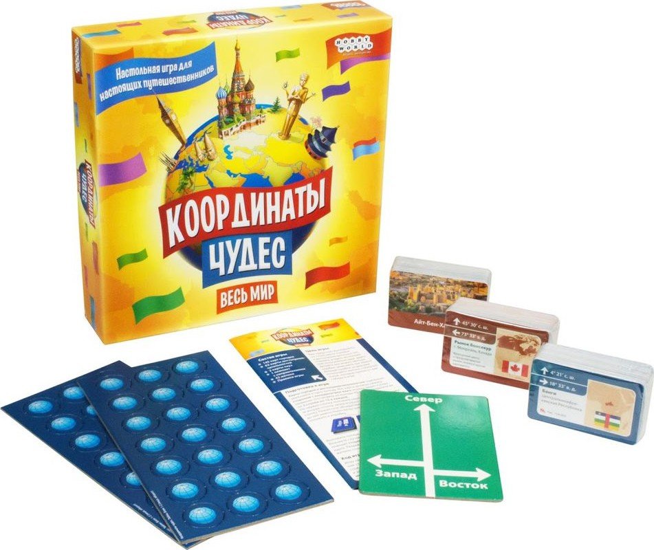 Настольная игра Игра настольная Hobby World Координаты Чудес: Весь мир ...