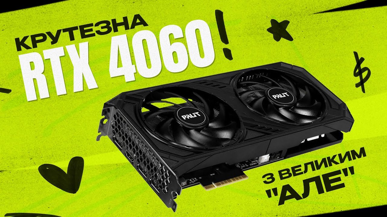 Видеокарта GigaByte PCI-E GeForce RTX 4060 8GB DDR6 (GV-N4060OC